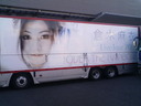 ツアトラ1202121