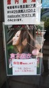 大津市民会館ポスター