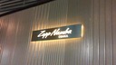 Zepp Namba