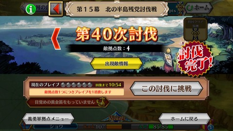 Screenshot_2015-06-18-12-34-03