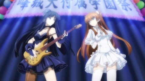 White Album (2013) - 07 153