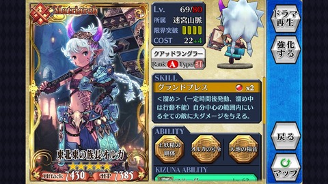 Screenshot_2015-06-04-13-02-40