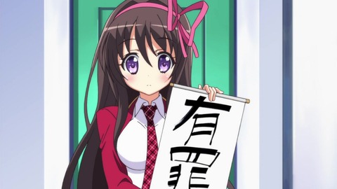 Noukome 02 181