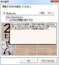 ホットぞぬ205