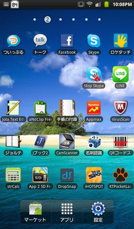 SC20110903-220835