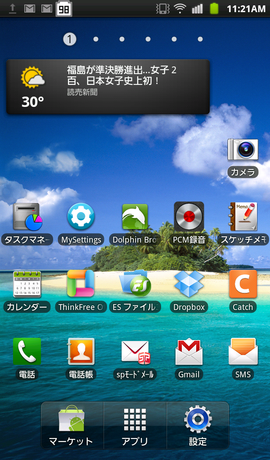 SC20110903-112135
