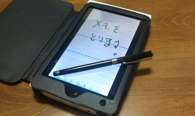 IMAG0247