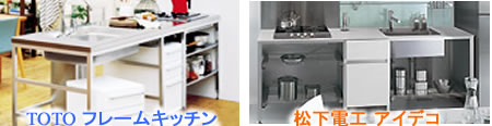 TOTO¥Õ¥ì¡¼¥à¥¥Ã¥Á¥ó¡¡¾¾²¼ÅŹ©¥¢¥¤¥Ç¥³