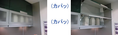 しまえるクリーンフード収納チェック