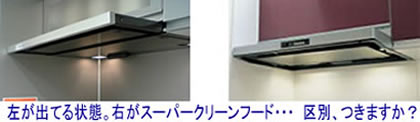 区別のつかない2台