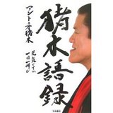 もったいないなぁ〜