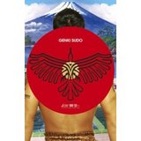 元気クンDVD