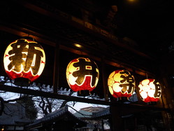 DSCN0961