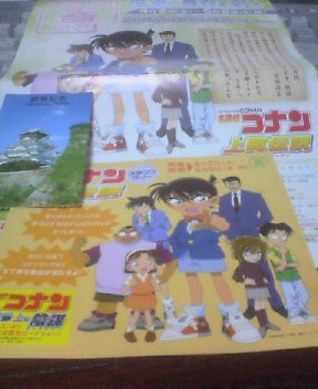 ラリーシートなどなど。