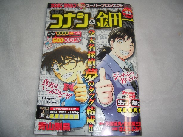 yzcꂪႦȂT[}ɁIuc37΂̎vCujOŎnm18/01/23n 	YouTube>1{ ->摜>16 