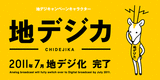 thumb_09042703