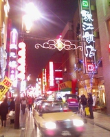 春節