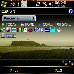 Treo上キャプチャ