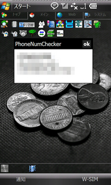 PhoneNumChecker