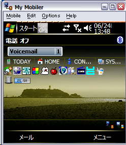 PC上キャプチャ