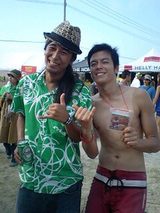 freesy