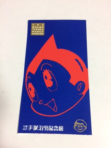 チケット