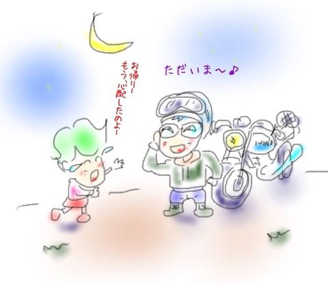 バイク