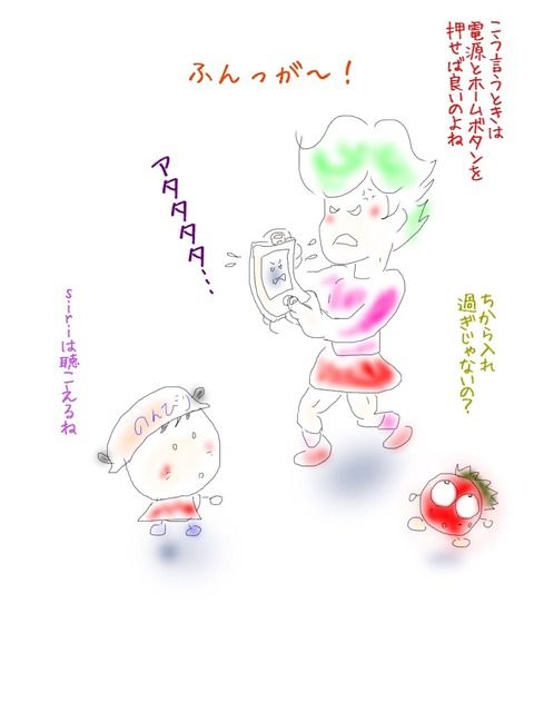 こわれた?
