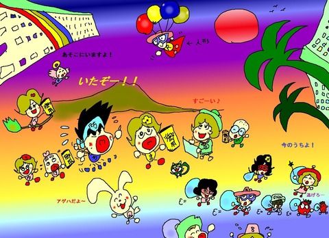 ハワイ編
