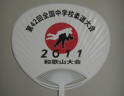 中学柔道4