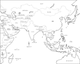 アジア地図
