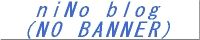 niNoblog
