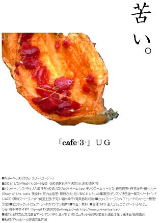 UGsmall