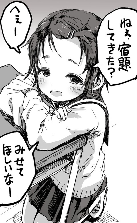 no title