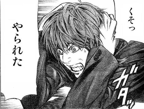 ライト