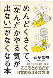 本