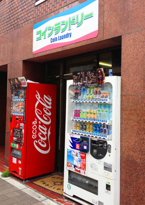 コインランドリー