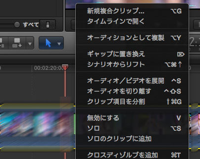 finalcut_結合