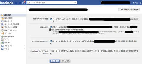 fbpage