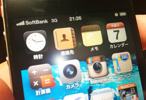スマホカメラ
