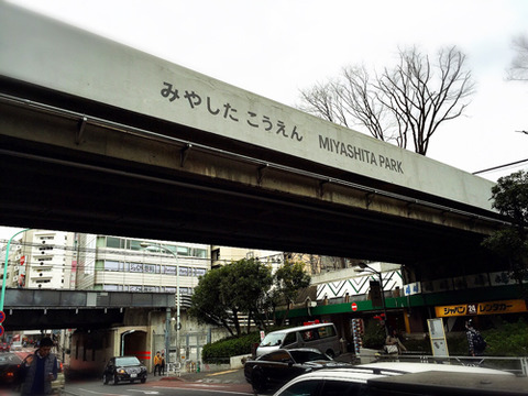 宮下公園_渋谷