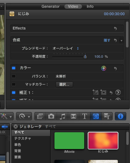 finalcutモザイク