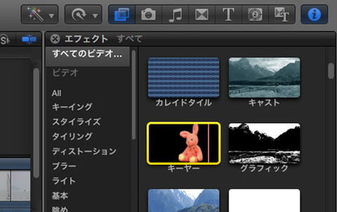 blueback映像制作finalcut