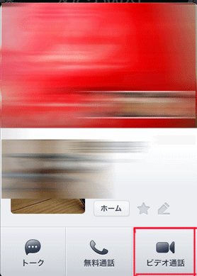 linevideotel