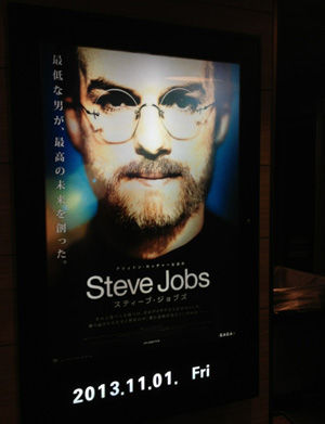 STEVEJOBS