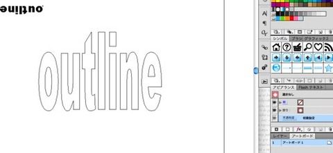 outline3