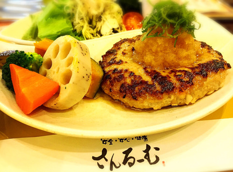 和風れんこんハンバーグ_さんるーむ