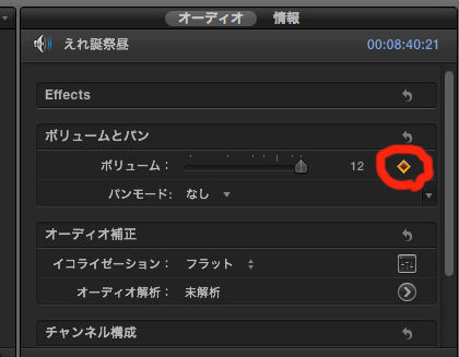 keyframe