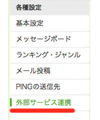 AMEBA
