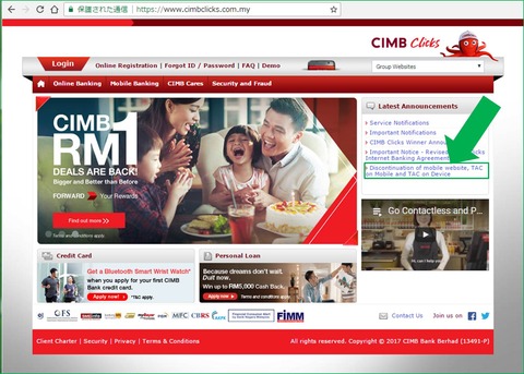 CIMBLoginPage